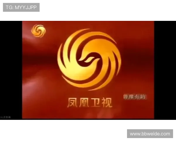 凤凰卫视中文台高清直播在线观看1