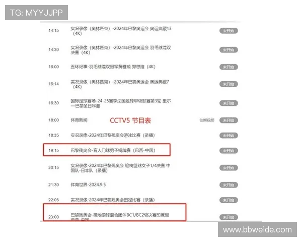 地方台直播在线观看，精彩节目尽收眼底