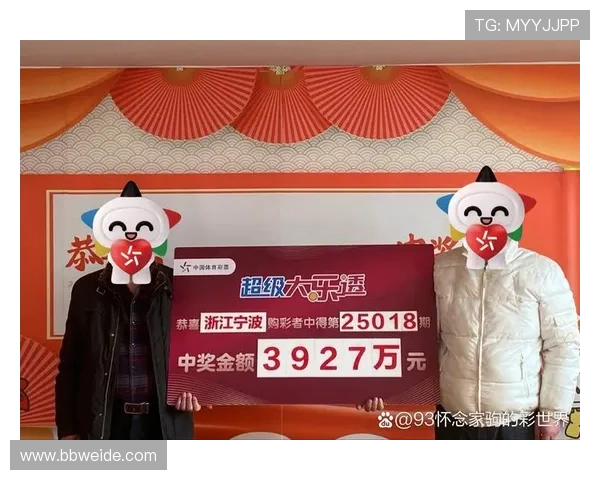 第91期开奖结果震撼揭晓，幸运号码正式公布